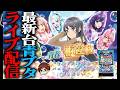【スマスロコンプ闇】-400,000を青ブタで取り返すと言うか許さない！後半戦マルハン小岩店パチンコパチスロ生配信！9/18#shortsのサムネイル