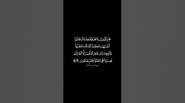 #سورة_آل_عمران القارئ #سعود_الشريم