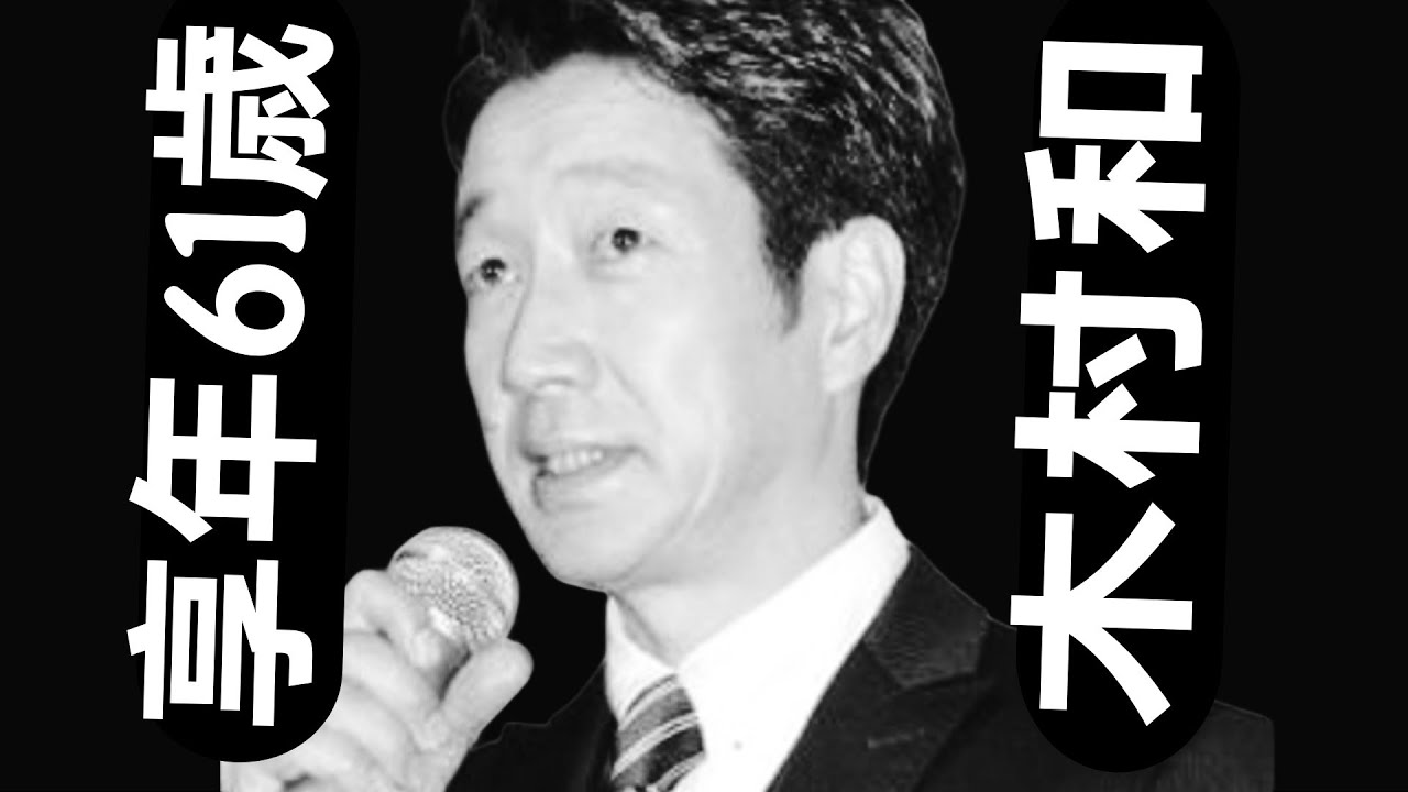 KAN（木村和）の生涯｜1962年9月24日〜2023年11月12日｜61歳で逝去「愛