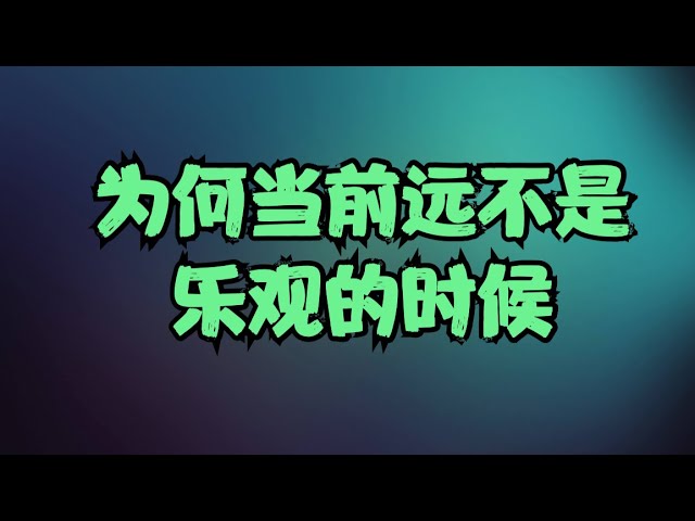 美股周末前瞻 | AAPL和GOOG强势护盘指数，标普测试50日均线关键支撑，财报季业绩或将天雷滚滚，为何当前远不是乐观的时候？