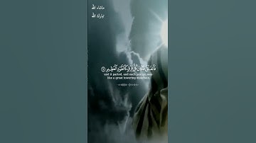 فَلَمَّا تَرَاءَى الْجَمْعَانِ قَالَ أَصْحَابُ مُوسَى بصوت القارئ ابراهيم شرف ابوطالب