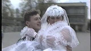 видео: А это СВАДЬБА из 95-го! Счастливый ДЕНЬ! 1ч. картинка: А это СВАДЬБА из 95-го! Счастливый ДЕНЬ! 1ч.