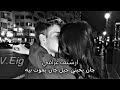 ارشيف عراقي جان يحبني حيل جان يموت بية ما اريد احاجيك خليني ناسيك  mp3