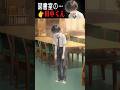 何年も延滞する田中…【怖い話】