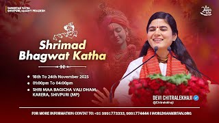 23 -11-2025 • Day 06 of 07 • Shrimad Bhagwat Katha • Karera, M P • Devi Chitralekhaji