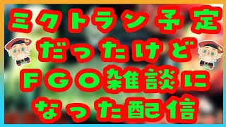 7【FGO 初見】第2部7章黄金樹海紀行ナウイミクトラン 惑星を統べるものを進めるぅ！圧倒的漢字弱々朗読読み上げ？反応配信【ポテポ/新人Vtuber/Fate/Grand order 毎週金曜固定配信