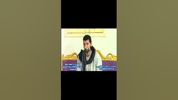 جواب روعه بمقام الرست للقارئ محمد مغازي حمد  من سورة الأعراف