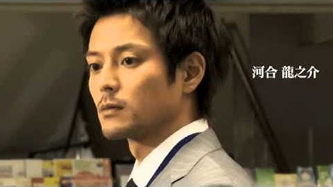 Japan Movie 映画『愛の言霊～世界の果てまで～』予告編