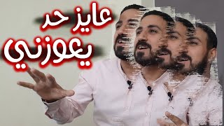 اخيراااااااااااااا كتاب صحة العلاقات بالكامل بث مباشر