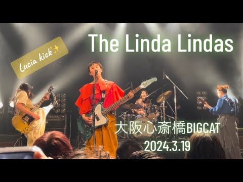 リンダです THE LINDA LINDAS / Racist,Sexist Boy 大阪心斎橋BIGCAT 2024.3