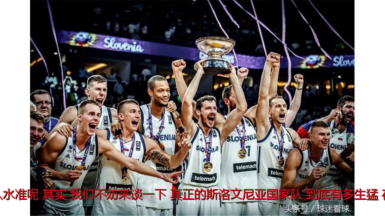 Чемпионат четырех стран. Евробаскет 2017. FIBA EUROBASKET 2017. Чемпионат Европы по баскетболу 2017. Кубок Европы по баскетболу.