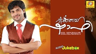 Download lagu Mappilapattukal Dil He Shafi Malayalam Mappila Songs Shafi Kollam Hit Songs Audio Jukebox Mappilapattukal Dil He Shafi Malayalam Mappila Songs Shafi Kollam Hit Songs Audio Jukebox