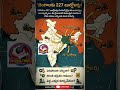 #WestBengal #BengalNews #Bulldozer #227Bulldozers #BengalAdministration #BreakingNews #Current