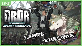 【死亡復甦】弗蘭克帶著高清相機回來啦!!!盡情的拍攝更多勁爆的新聞素材吧!!!🐾🐺古林沃夫🐺🐾