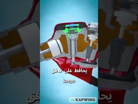سر توقف مضخة البنزين تلقائيا