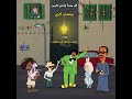 ساعتين كاملين من اغاني شهر رمضان المصرية القديمة 360p Ramadan رمضان كريم اغانى رمضان 