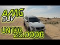 Den gnstigsten amg geangelt  autos einkaufen in dubai  bunjoboost  ml 500 ml 63 amg