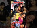 ViVha❤️🔥🔥🔥tere dware pe ayi barat💋💯💖🌺🌺#youtubeshorts#shortsviral#viralreels#vivha