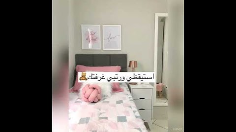روتين صباحي لطيف للمدرسة 🎒