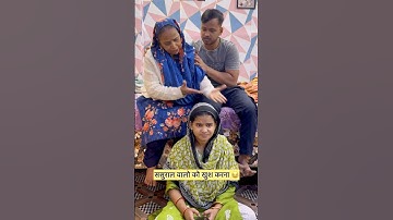 बहू ने दिया सास को सदमा 😂 #shorts #reels #shortsfeed #dailyvlog #comedy #funny