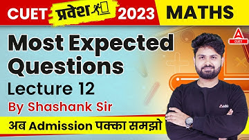 CUET 2023 Maths Most Expected Question | Lecture 12 | Pravesh Series | By Shashank Sir