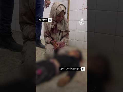 "بدي بنتي تكبر معايا".. أم تبكي ابنتها الشهيدة