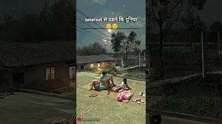Internet स पहल क दनय Missing Childhood Days.......