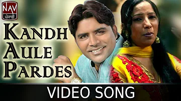 Kandh Aule Pardes | Balkar Ankhila & Manjinder Gulshan | Hoor Pari | New Punjabi Song | NAV Punjabi