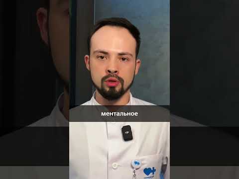 Чем психопат отличается
