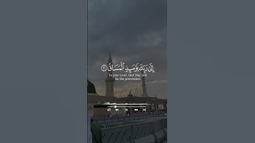 القارئ ماهر المعيقلي سورة القيامة #اكسبلور #القران #راحة_نفسية