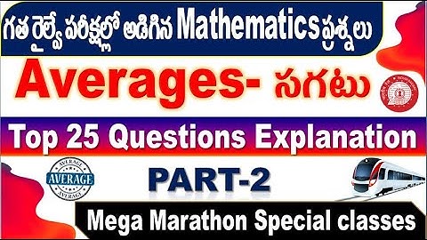 Averages Part 2 Railway Previous mathematics questions With Tricks  Explanation  by SRINIVASMech