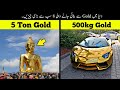 8 Biggest Gold Things In The World | سونے سے بنائی گئی سب سے بڑی چیزیں | Haider Tv