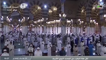 ترتيل وتحبير بديع لخواتيم سورة الأحزاب د.أحمد الحذيفي مغرب الخميس ١-١-١٤٤٢هـ