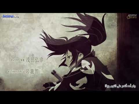 مترجمه كامله Dororoانمي البدايه اغنيه