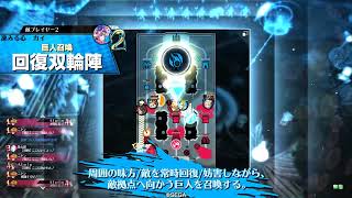 夢風とともに　part89 EX15 wlw ピーター