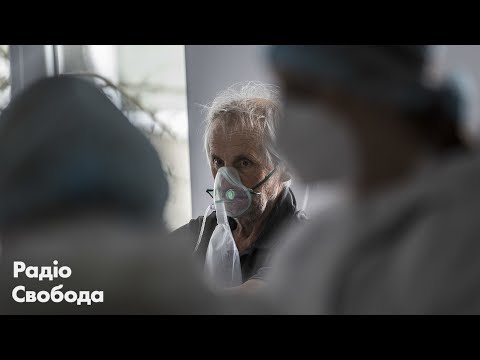 «Ніколи так не працювали, в туалет не встигаєш сходити»: Відео з «коронавірусної» лікарні в Києві.