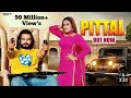 Badmashi Aur Kale Only Wali Kaun Man Ka Lal Jyada Bol Ja Song Badmashi Aur Kale Only Wali Kaun Man Ka Lal Jyada Bol Ja Song