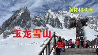 云南旅游21玉龙雪山年轻人都吸着大瓶氧气向海拔4680米冲锋