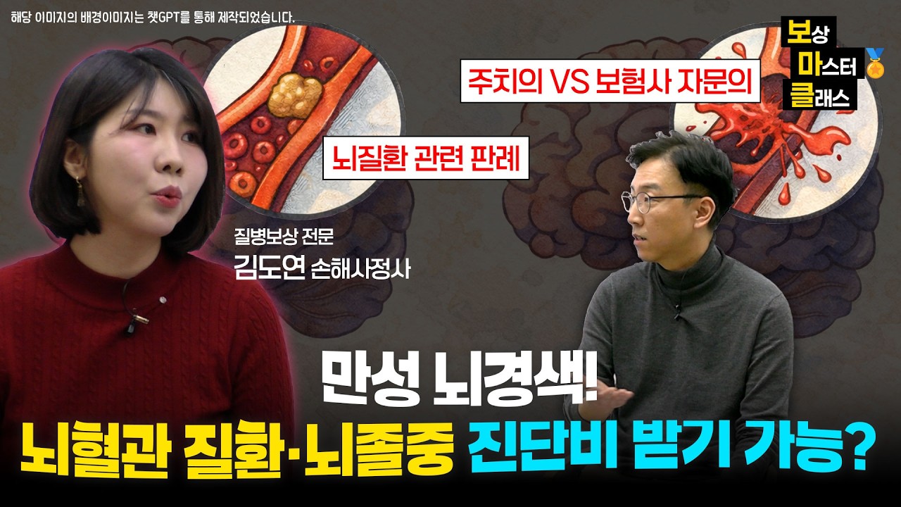 유튜브 영상 4 썸네일