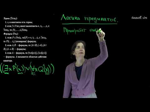Яворская Т.Л. -
