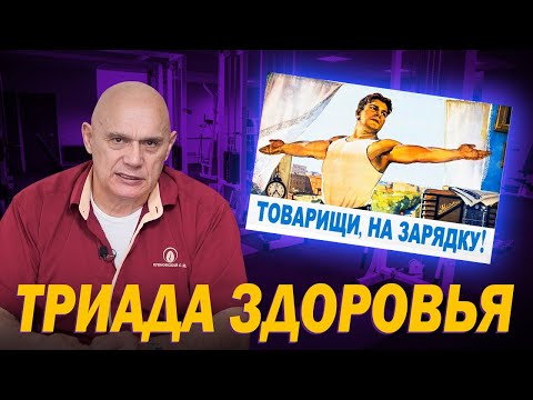 Методика доктора бубновского в домашних условиях