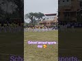 Rhivu ar school annual sports day 🥰#challenge #viral #video#
