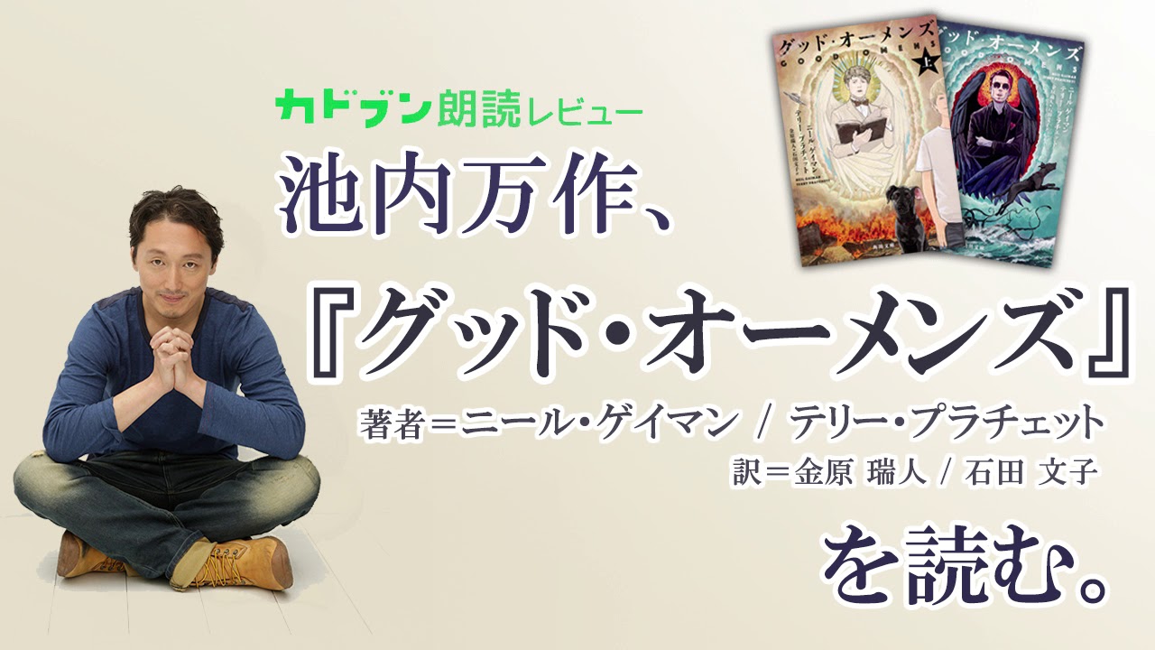 池内万作まとめ 出演ドラマなどの経歴 結婚や兄弟や親など家族も調査 女性が映えるエンタメ ライフマガジン