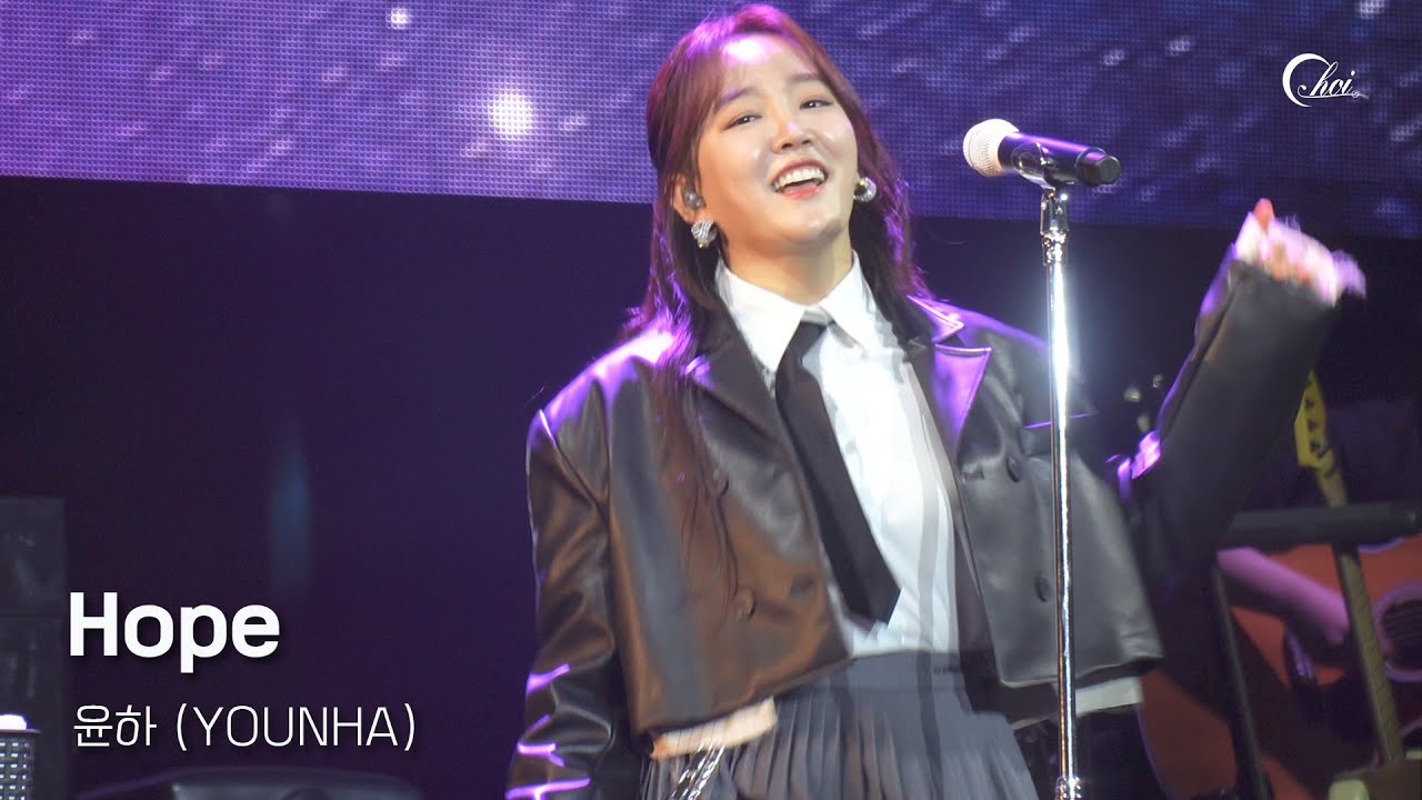 230205 윤하 - Hope (국악ver) | C/2022YH 광주콘서트