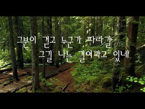 발길 (ccm 발길 드럼 (김보린 젬마) 드럼 악보입니다.) - 박성원/요한