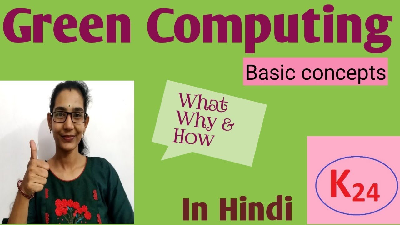 green computing concepts