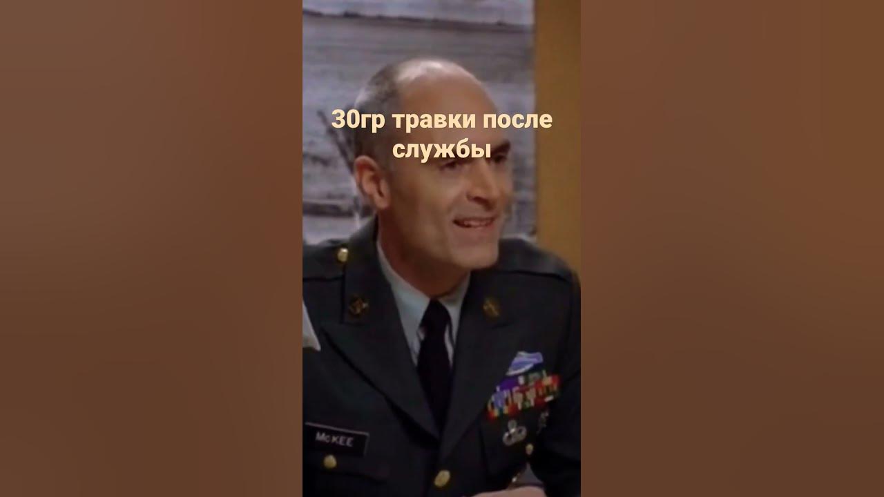 30 гр хорошей травки абсурдный фильм Луковые новости - YouTube