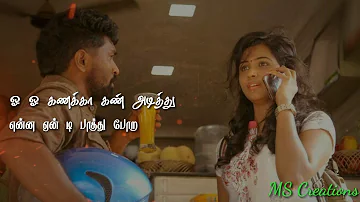 Pondatee Nee || Goli Soda 2 || Tamil Whatsapp Status Songs || MS Creations