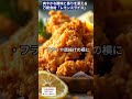爽やかな酸味と香りを添える万能食材「レモンスライス」