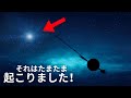 数分前 - ボイジャー1号が宇宙空間で未知の力と接触した。